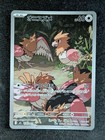 Spearow