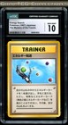 Energy Search