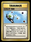 Energy Search