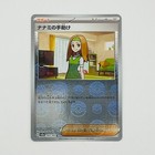 Daisy's Assistance