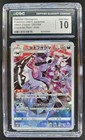 Galarian Obstagoon