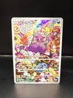 Morpeko