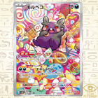 Morpeko