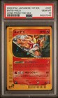 Entei