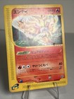 Entei