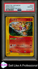 Entei