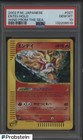 Entei