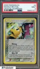 Mawile