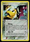 Mawile