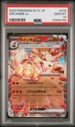 Arcanine EX