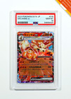 Arcanine EX