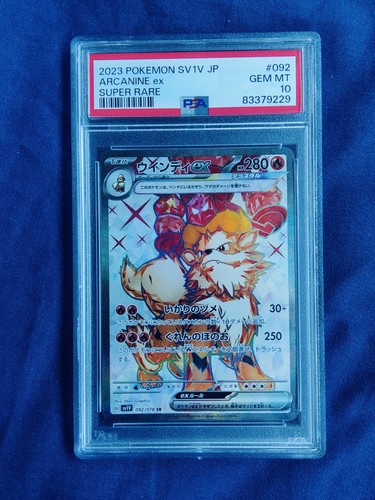 Arcanine EX