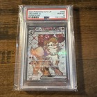 Arcanine EX