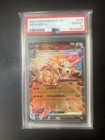 Arcanine EX