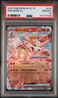 Arcanine EX