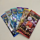 Booster Pack