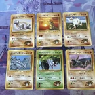 Sceptile EX