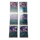 Gastly