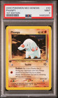 Phanpy