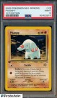 Phanpy