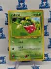 Hoppip