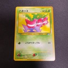 Hoppip