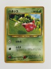 Hoppip