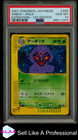 Arbok