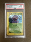 Arbok