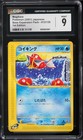 Arbok