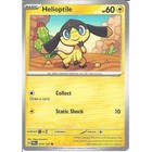 Helioptile