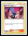 Jessie & James
