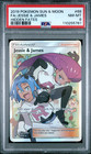 Jessie & James