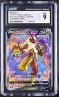 Blaziken V