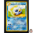 Vaporeon V