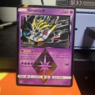 Giratina Prism Star