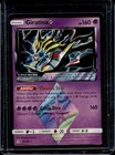 Giratina Prism Star
