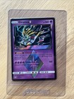 Giratina Prism Star
