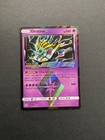 Giratina Prism Star