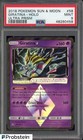 Giratina Prism Star