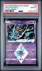 Giratina Prism Star