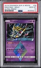 Giratina Prism Star