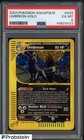 Umbreon