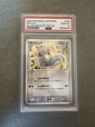 Dratini