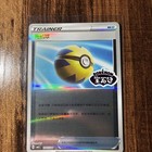 Quick Ball