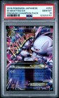 M Mewtwo EX