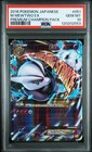 M Mewtwo EX