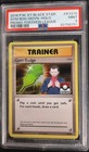 Gym Badge