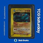 Machamp