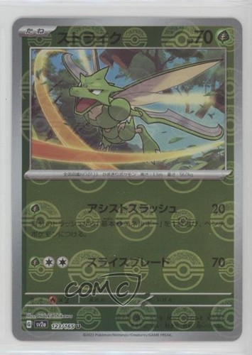 Scyther